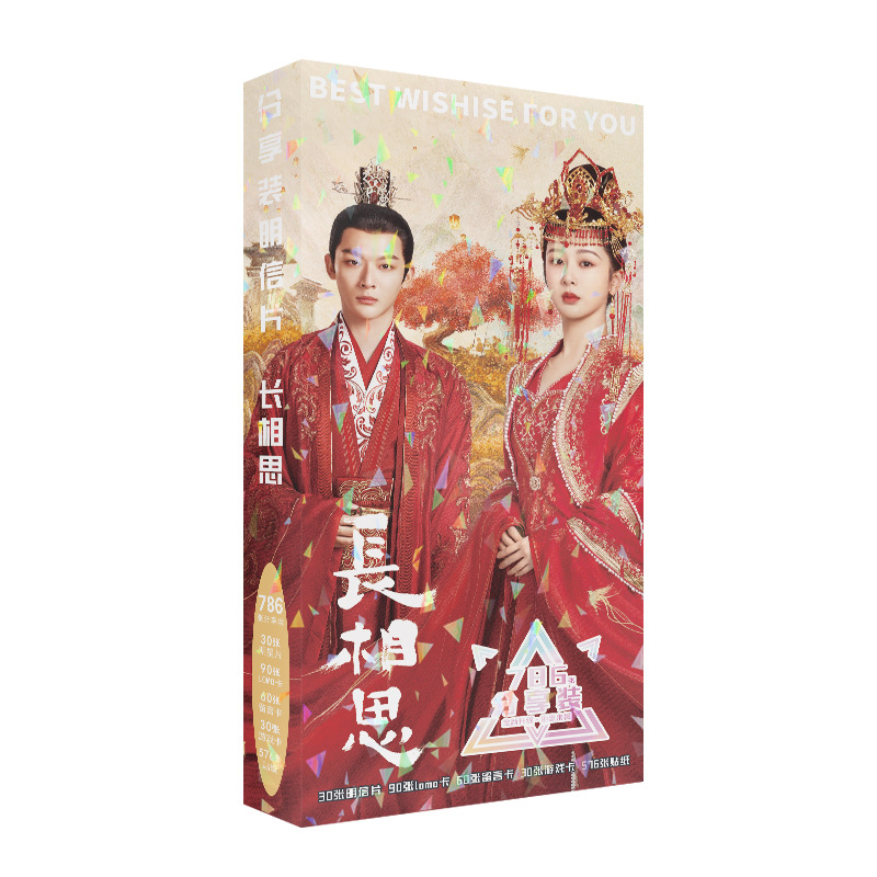 786 buah/set kartu pos besar Y - Tan Stationery & Office Supply ulasan dan harga