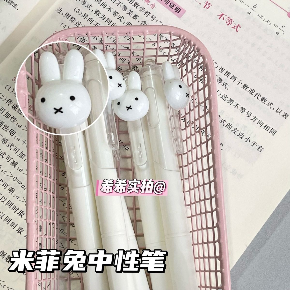 Pena Gel Retractable Miffy, Ce - Stationery Supplier ulasan dan harga